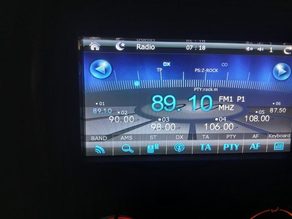 Мултимедия  7 инча