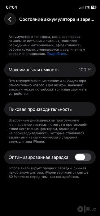 Iphone 12 mini faqat obmen