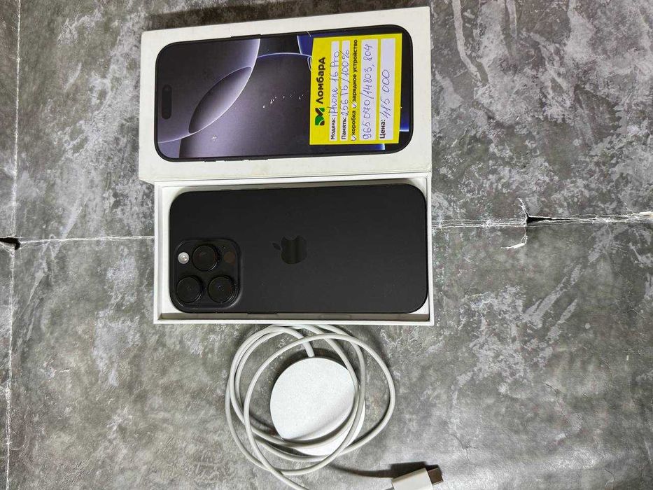 iPhone 16 Pro 100% (Аягоз/965070)