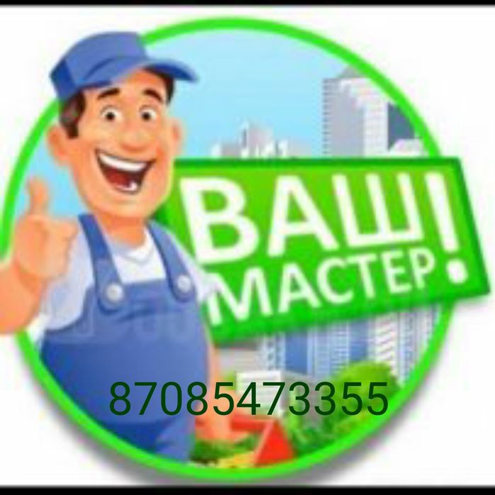 Ремонт электроплит, духовки, варочные поверхности. Нур-султан.