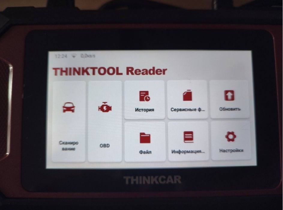 Продам THINKTOOL мультимарочный автосканер Reader 7