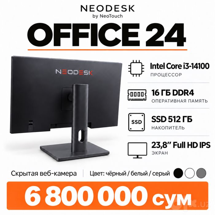 Monoblok NEODESK Office 24″