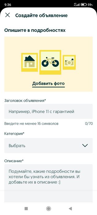 Redmi 10А 6/128 в идеале