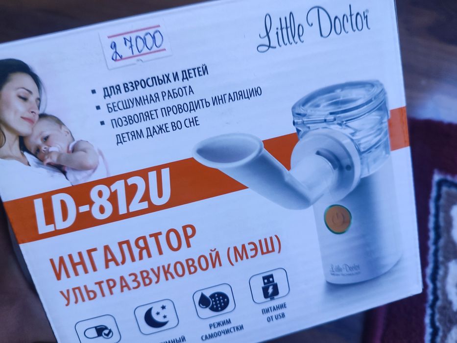 Ингалятор для ингаляции