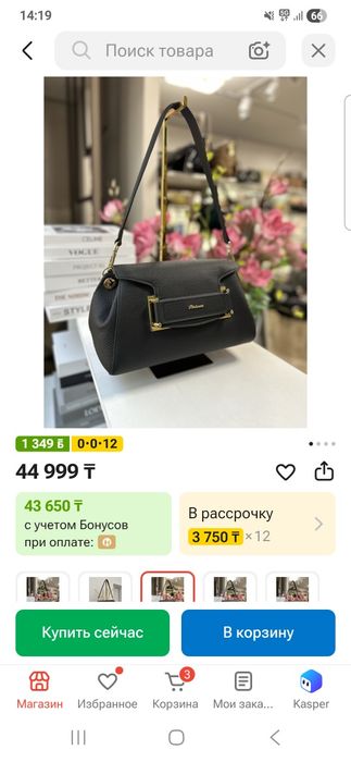 Сумка кожаная новая