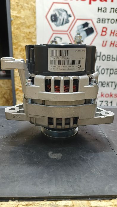 Генератор Газель