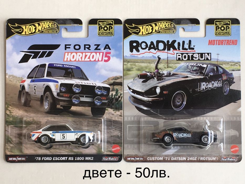 Колички Хот Уилс Hot Wheels # 4