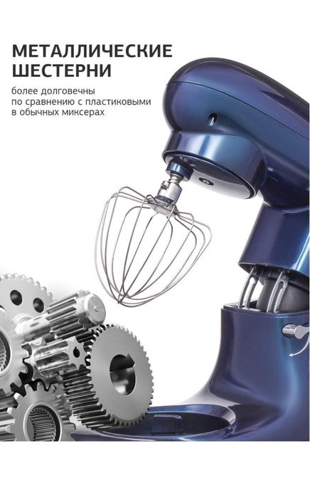 Новый миксер продам