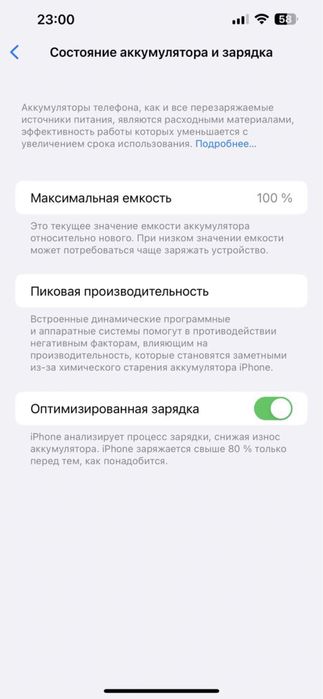 Apple iPhone 13 Pro Max (Alpine Green/128Gb) (Гарантия)