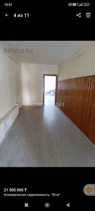 Продажа помешение в доль дороги
