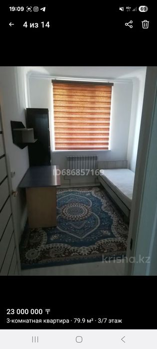 Продается 3-х комнотная квартира