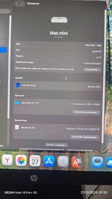 Macmini M1 2020 8/256GB