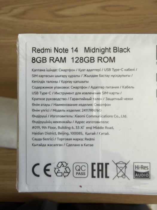 Redmi Note 14 128gb