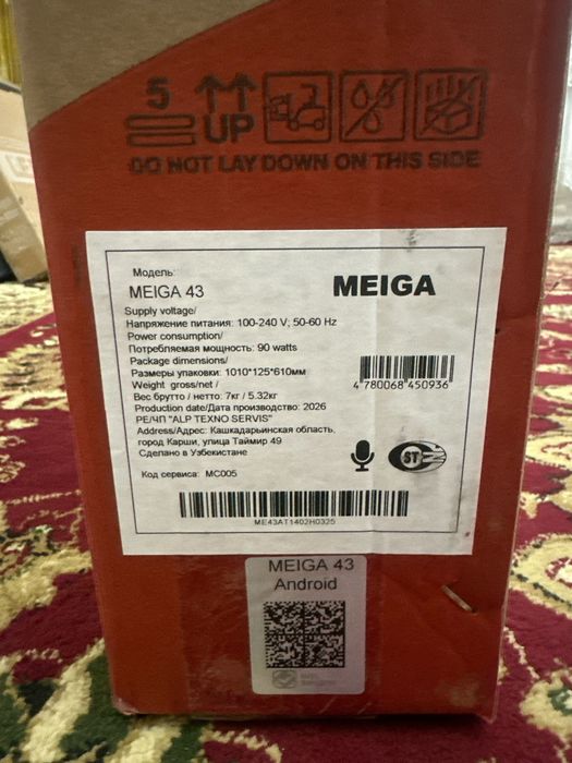 Megia 43 li smart telivizor