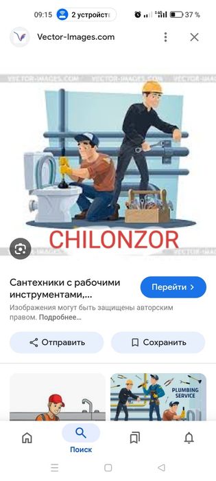 Santexnik elektrik xizmati sergeli