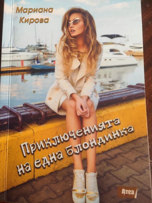 Книги на един прочит