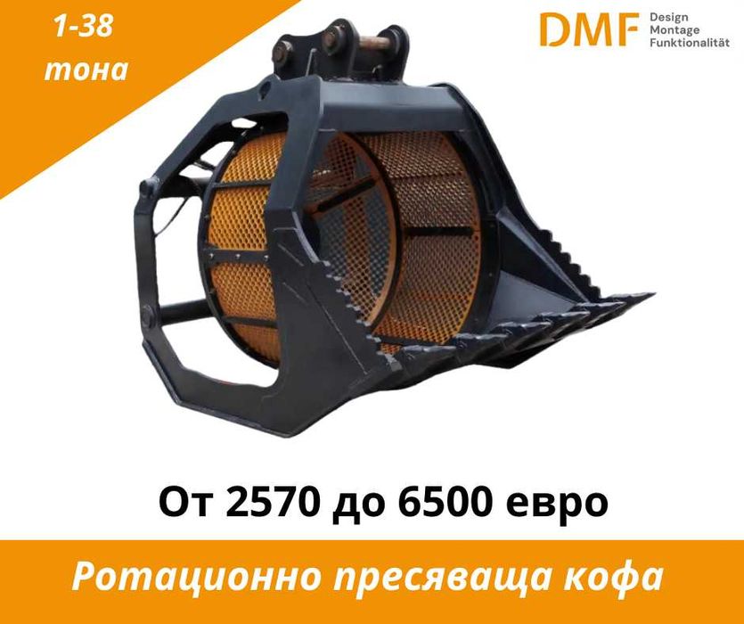 Оборудване за багери (1–90 т) | Отстъпки за дилари до -25% + ЛИЗИНГ