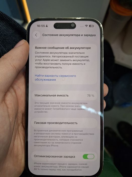 Iphone 14 pro 128 gb (purple)