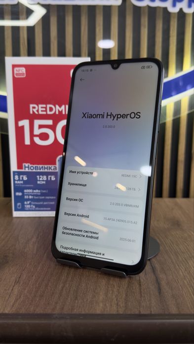 Redmi 15C 128/4 С гарантией!
