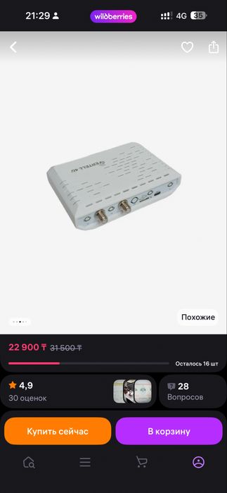 Модем vertell m.2