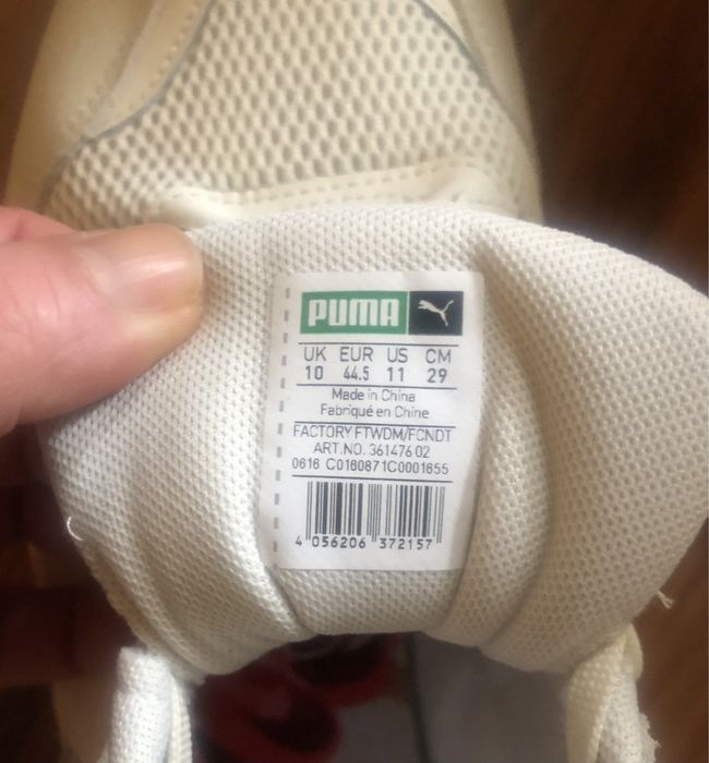 Мъжки маратонки Puma