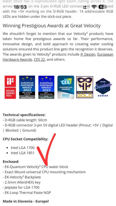 Водоблок на Процессор EKWB