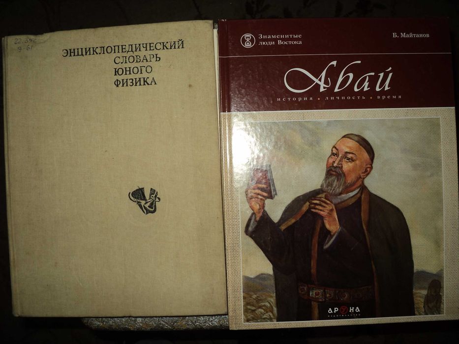 книги разные,краски