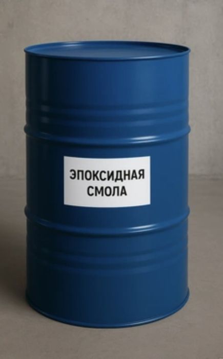 Эпоксидная смола , комплекты есть в бочках