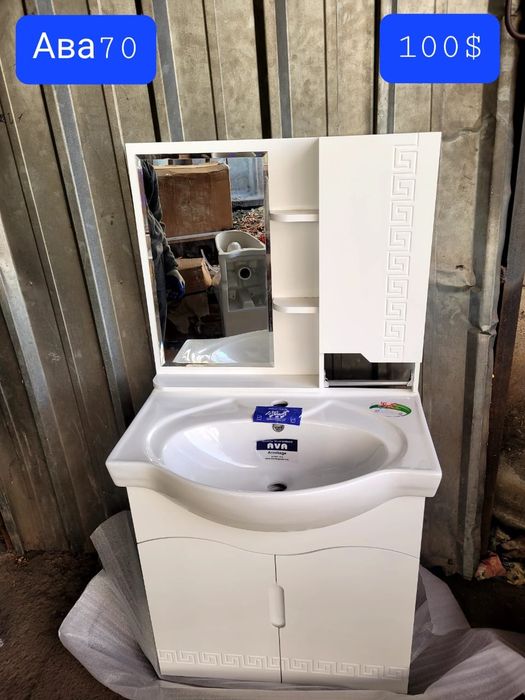 Зеркало в ванную комнату