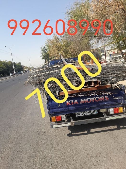 Metallom Olamiz metalom olamiz