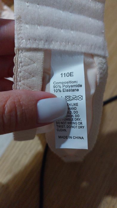 Продам новый бюстгалтер