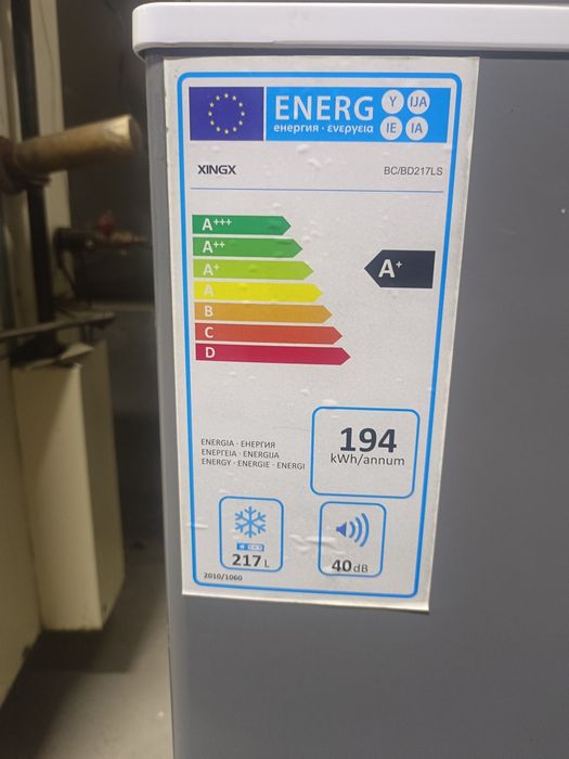 Морозильный ларь