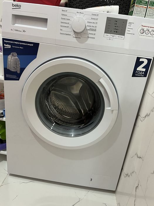 Стиральная машина