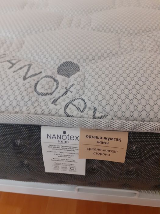 Продам совершенно новую кровать