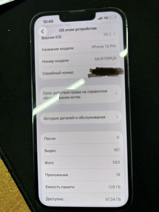 Айфон 13 про сатылады
