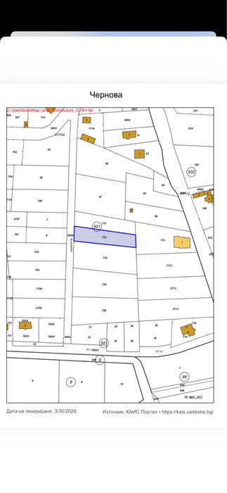 Имот в село Костиево