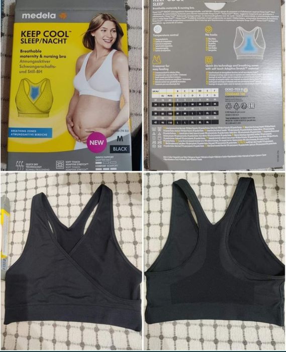 Бебешки аксесоари и козметика