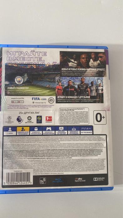 Диск для PS4 FIFA 21
