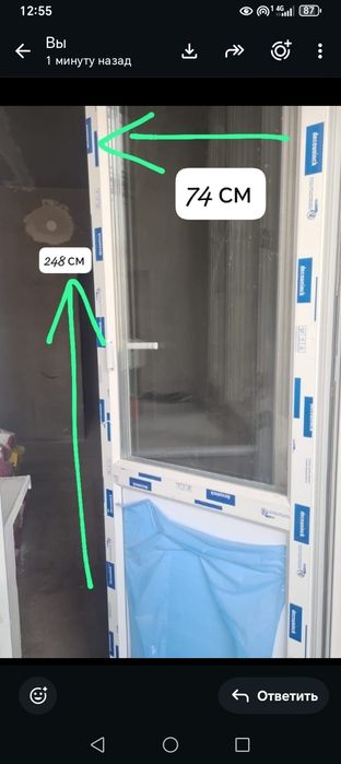 Пластиковые двери