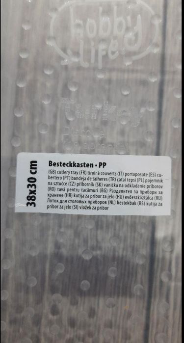 Organizator Tava de tacamuri, Transparent 38 x 30 cm, Nou!