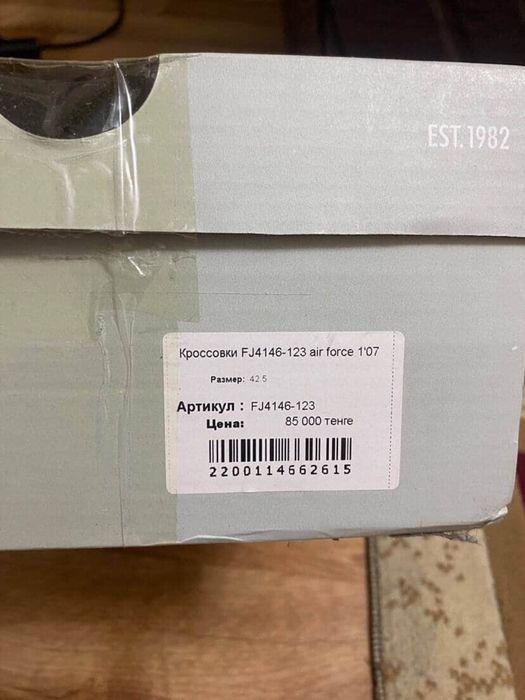 Оригинал кроссовки Nike