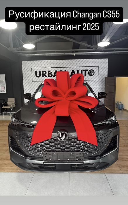 Русификация Китайского авто