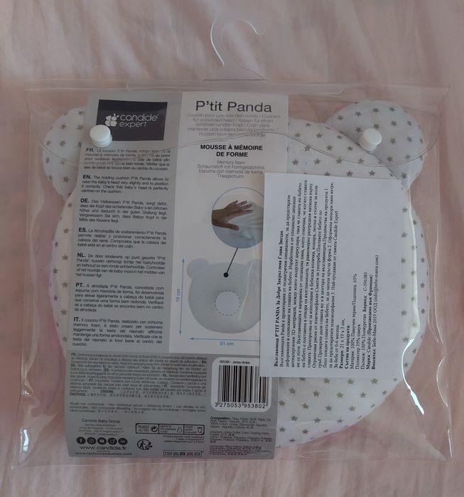 Детска (бебешка) възглавница Candide