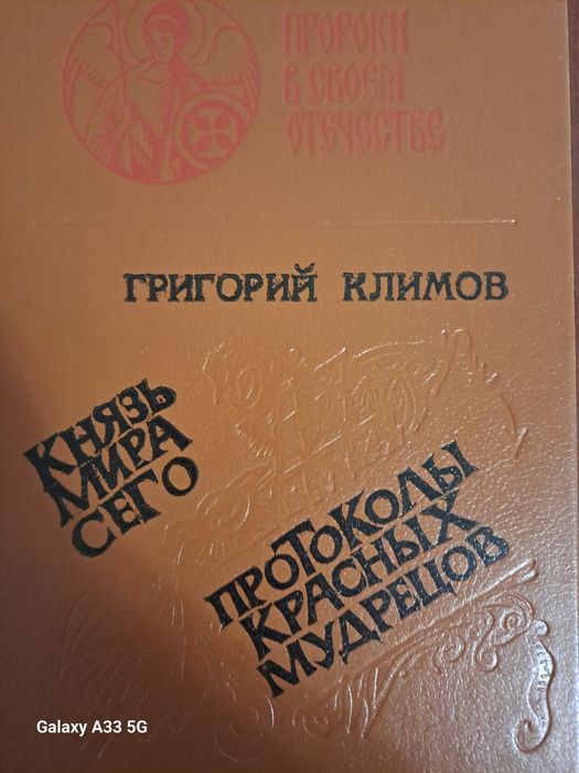 Продам книги. Старые.