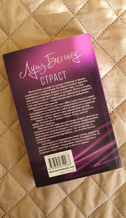 Различни книги от 3 лв.