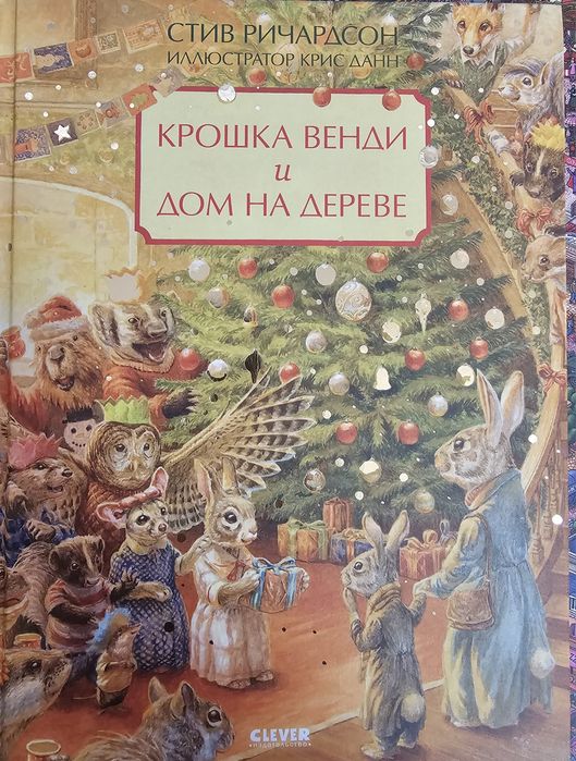 Книги: разные детские!!!