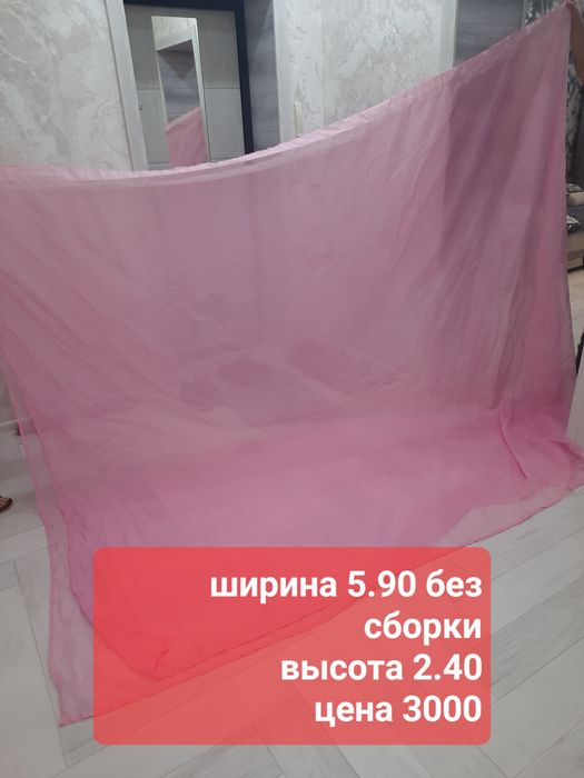 Продам.,тюли, ламбрикены,