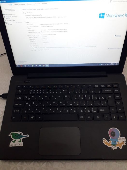 Срочно ноутбук 4 ядерный