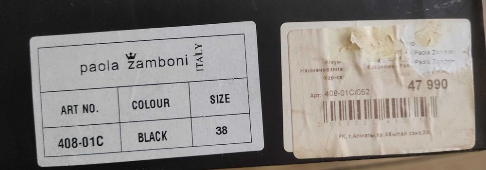 Туфли Paola Zamboni. Размер 38.
