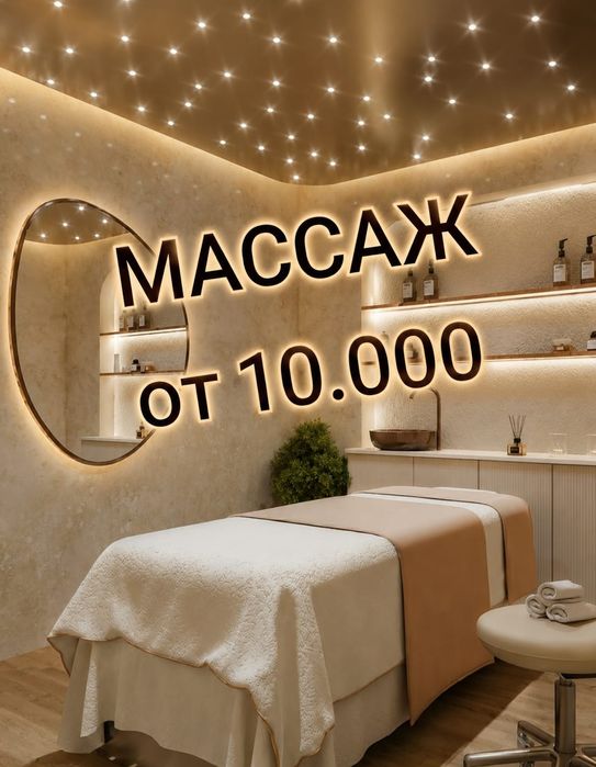 Принимаю у себя индивидуально